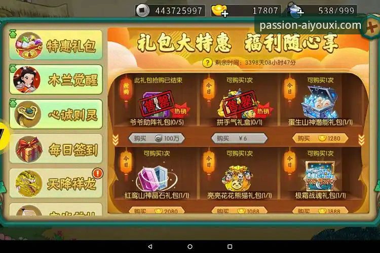 爱游戏官网新用户礼包 爱游戏官网新用户礼包 vs 常规福利:哪个更值得你立即行动?