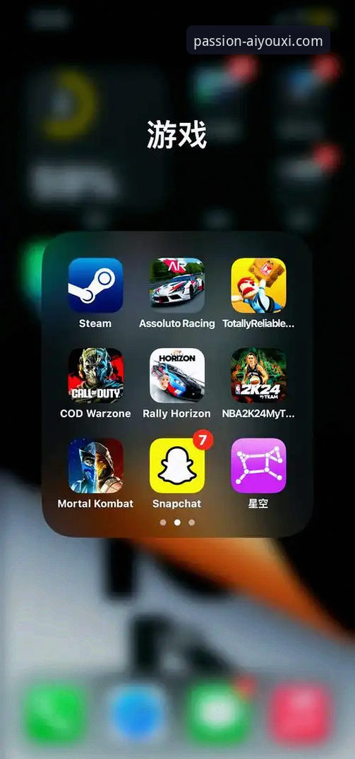 爱游戏官网电脑版下载安装与使用完整指南